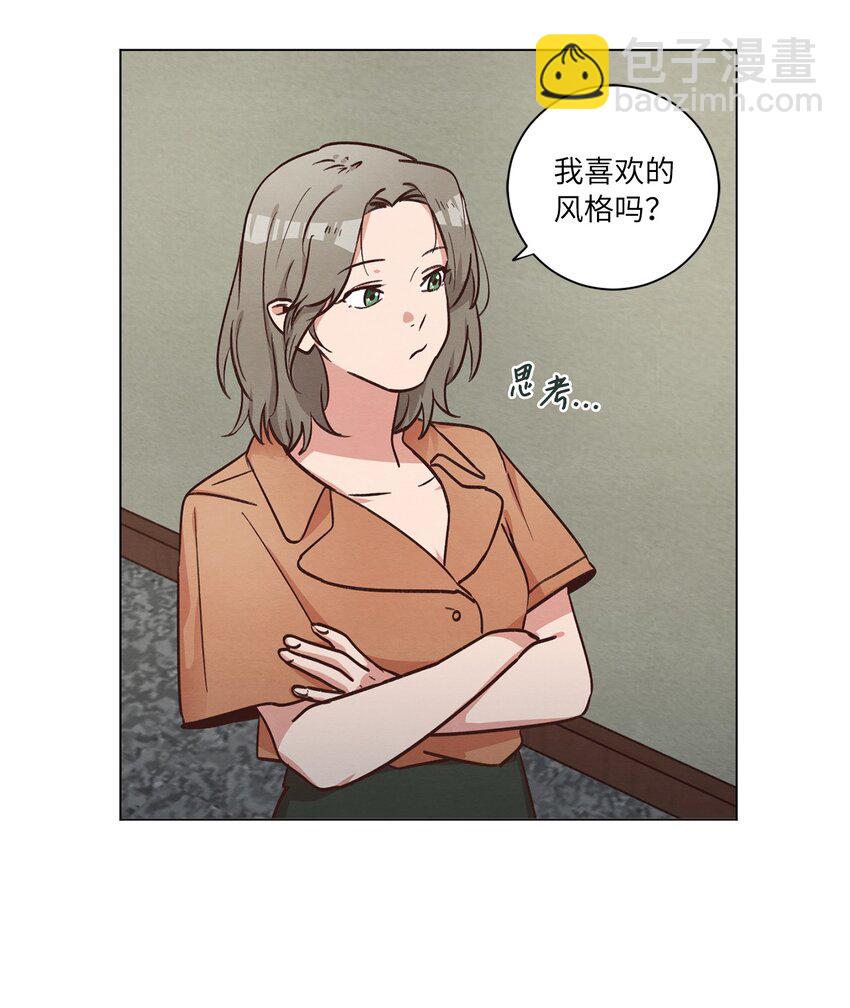 47 隐形富豪(1/2)-第47话