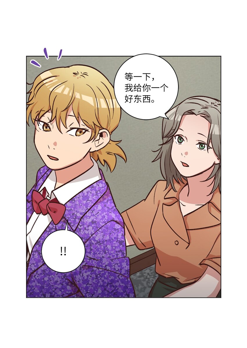 47 隐形富豪(1/2)-第47话