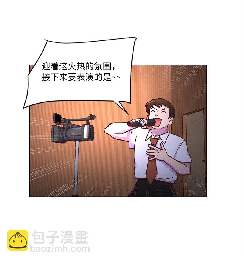 47 隐形富豪(1/2)-第47话