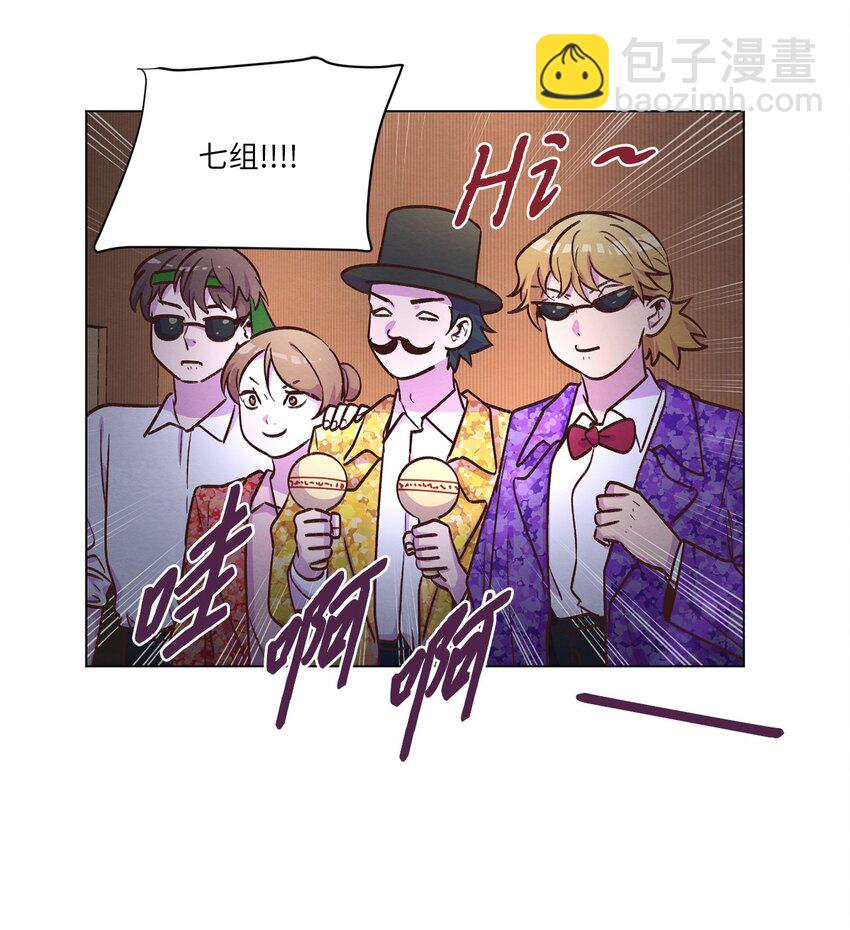 47 隐形富豪(1/2)-第47话