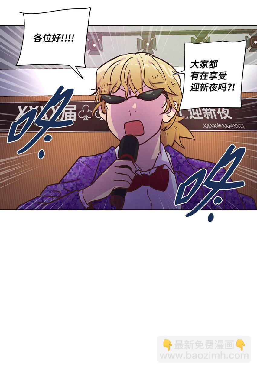 47 隐形富豪(1/2)-第47话