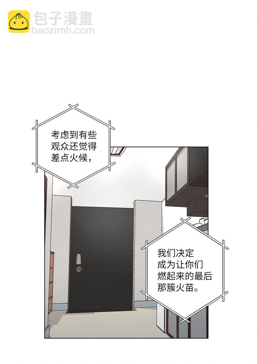 47 隐形富豪(1/2)-第47话