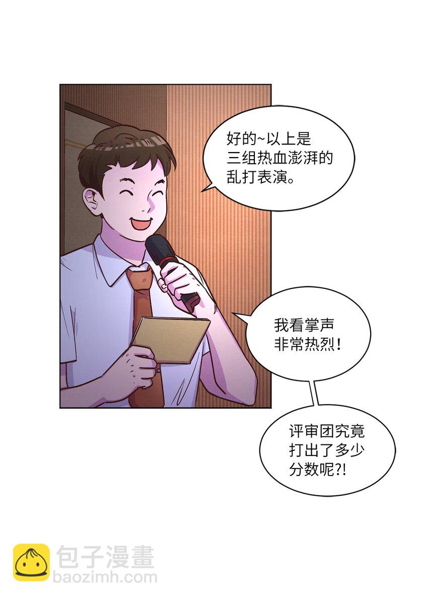 47 隐形富豪(1/2)-第47话