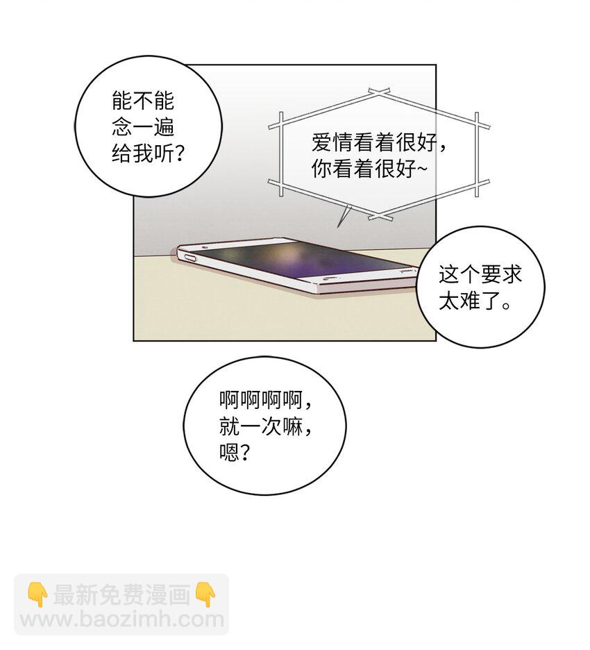 47 隐形富豪(1/2)-第47话