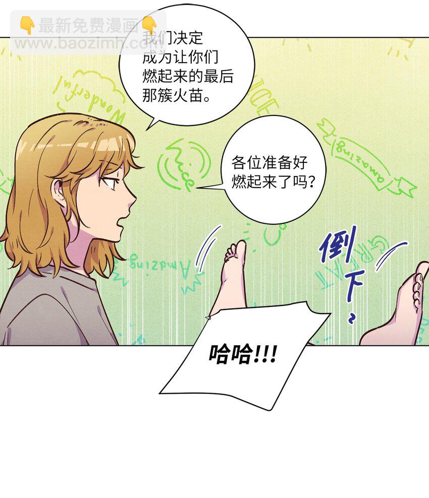 47 隐形富豪(1/2)-第47话