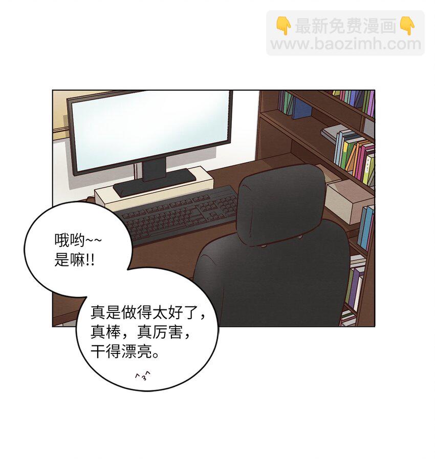 47 隐形富豪(1/2)-第47话