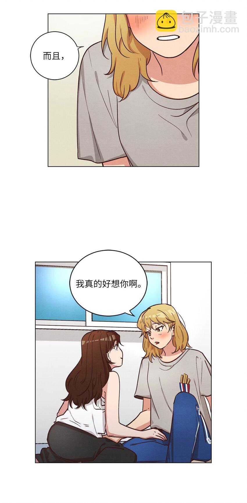 47 隐形富豪(1/2)-第47话