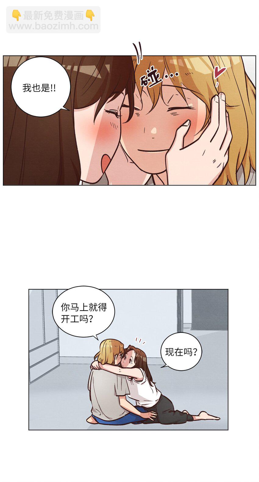 47 隐形富豪(1/2)-第47话