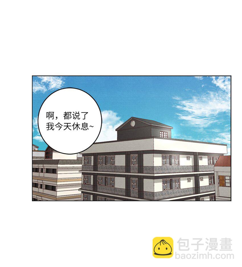 47 隐形富豪(1/2)-第47话