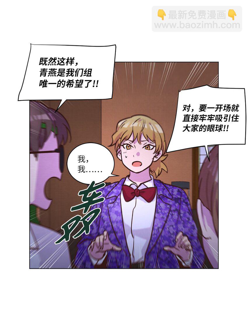 47 隐形富豪(1/2)-第47话