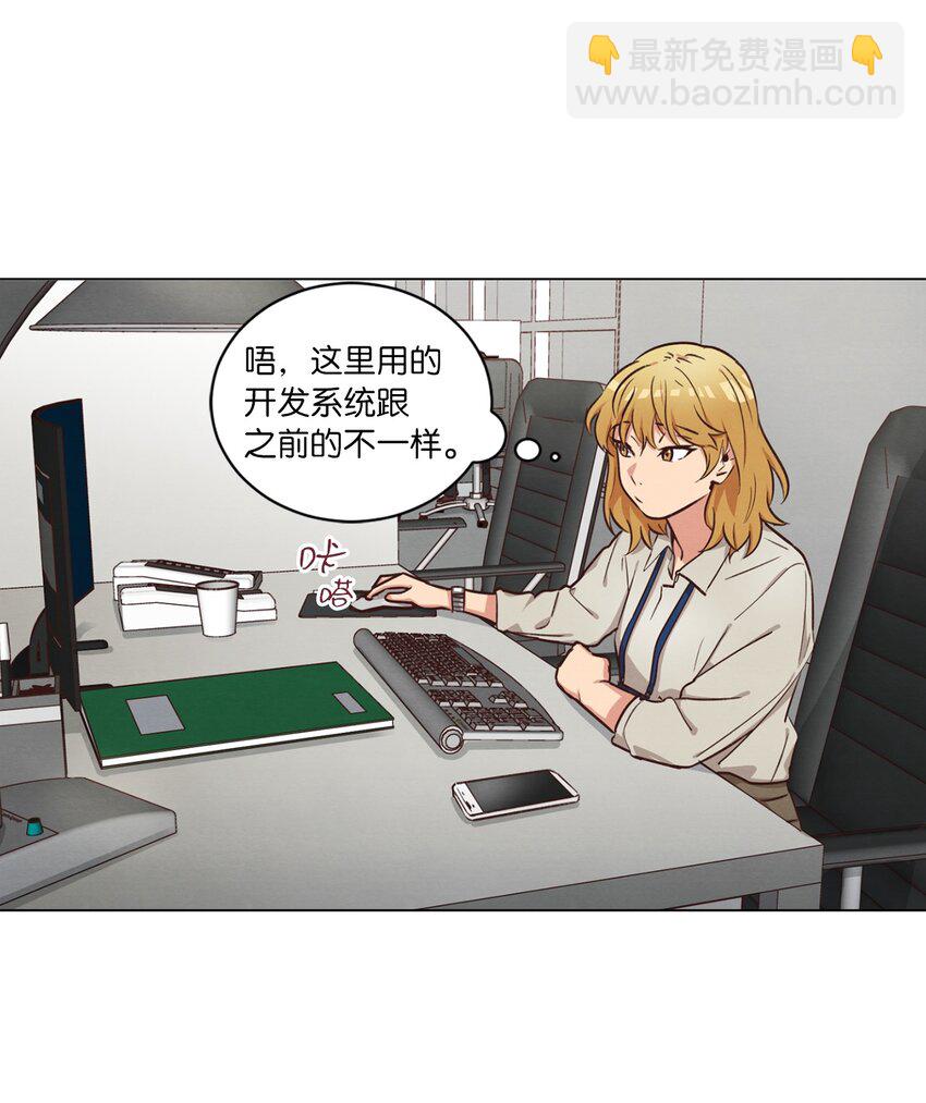 49 晚安(1/2)-第49话