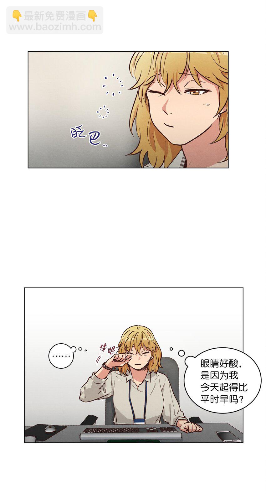 49 晚安(1/2)-第49话