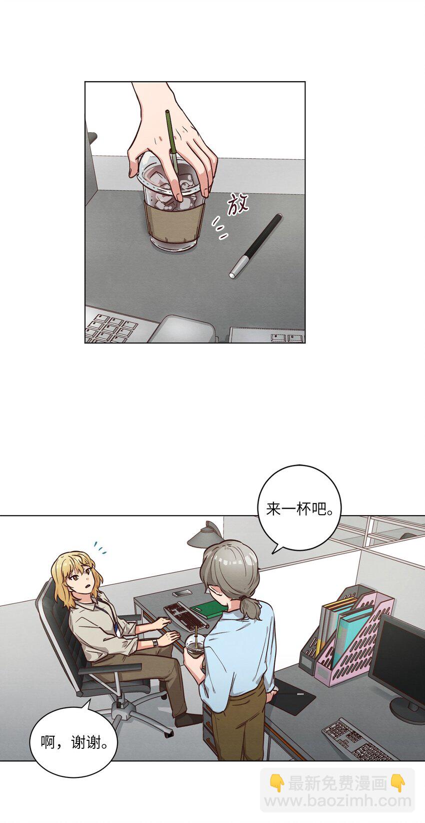 49 晚安(1/2)-第49话