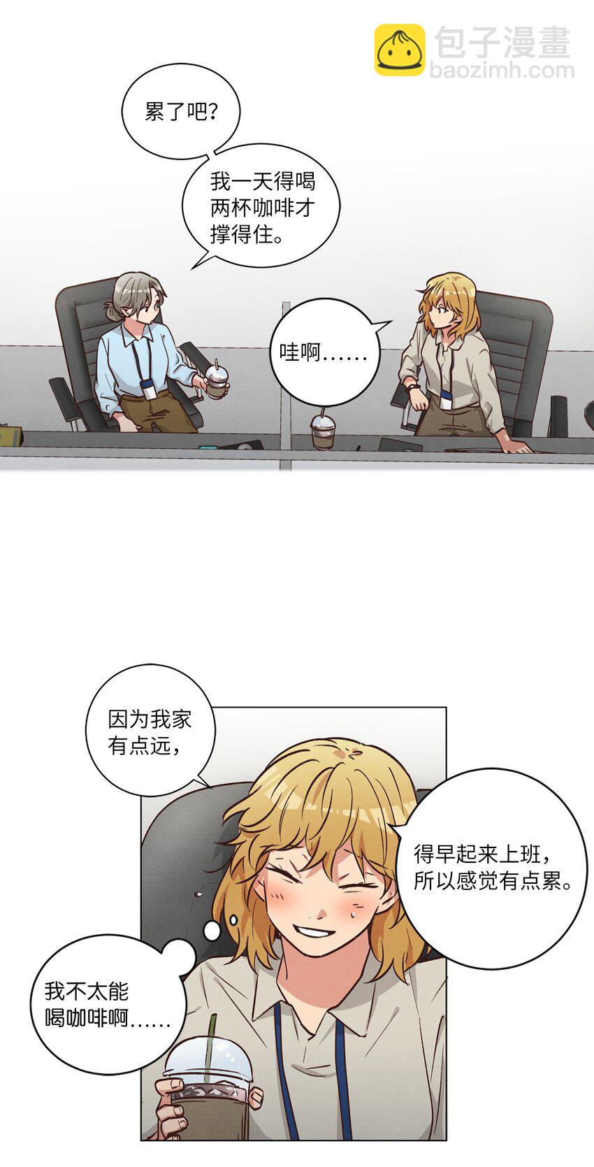 49 晚安(1/2)-第49话