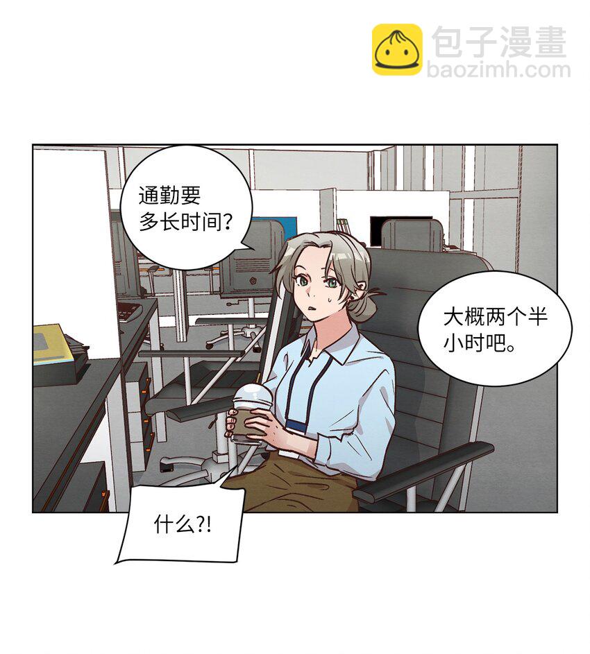 49 晚安(1/2)-第49话