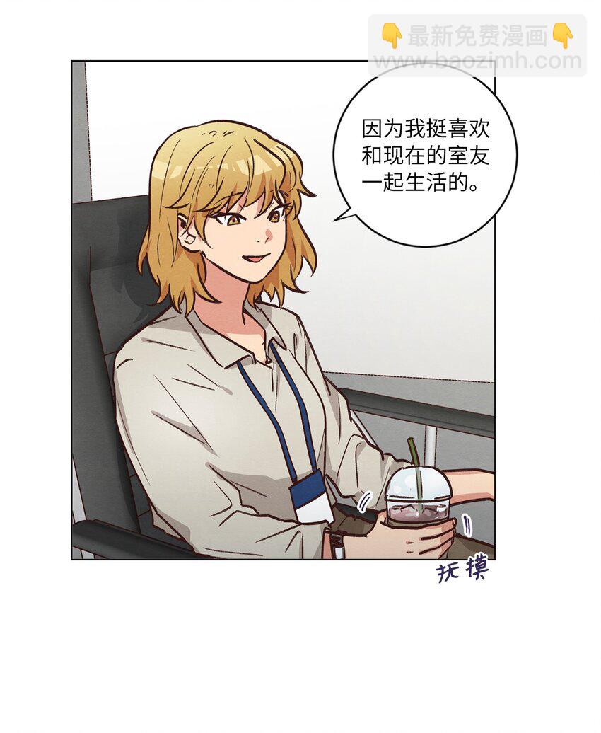 49 晚安(1/2)-第49话