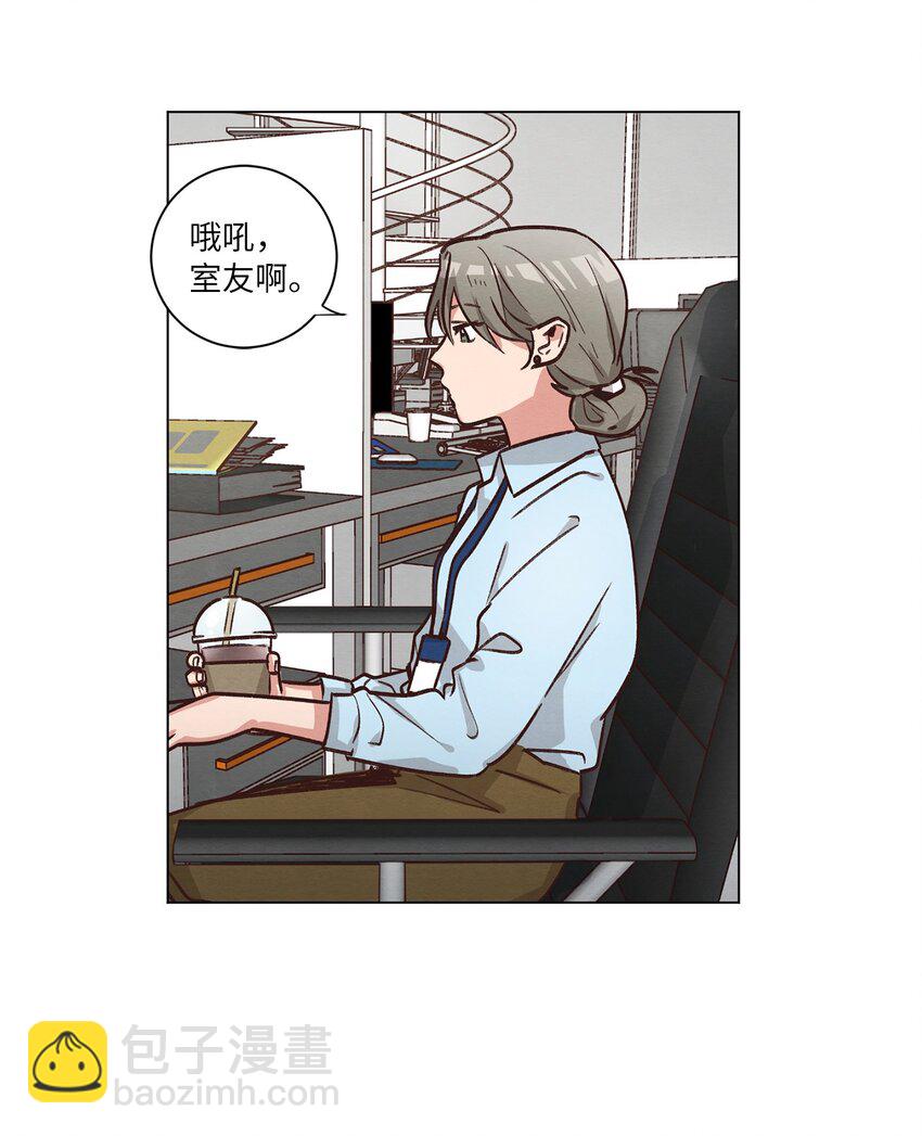 49 晚安(1/2)-第49话