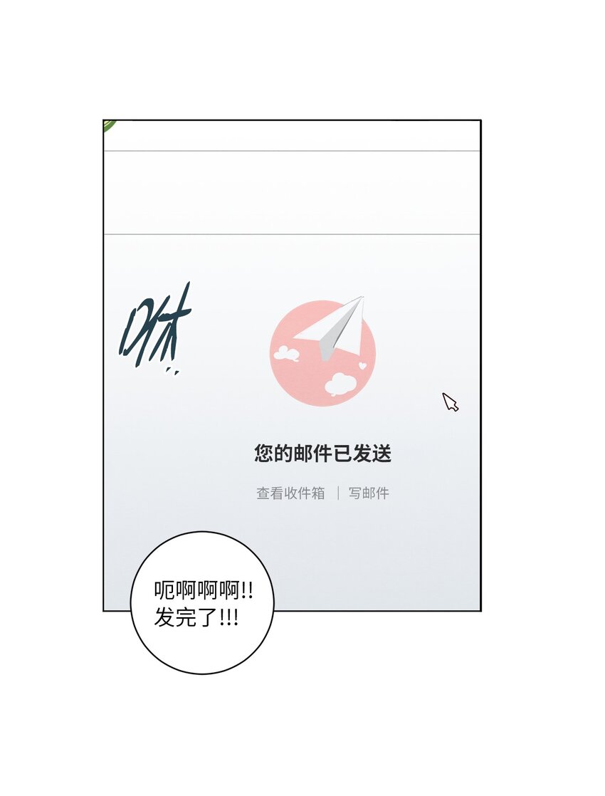 49 晚安(1/2)-第49话