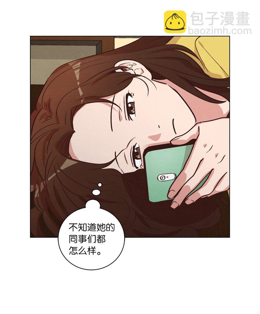 49 晚安(1/2)-第49话