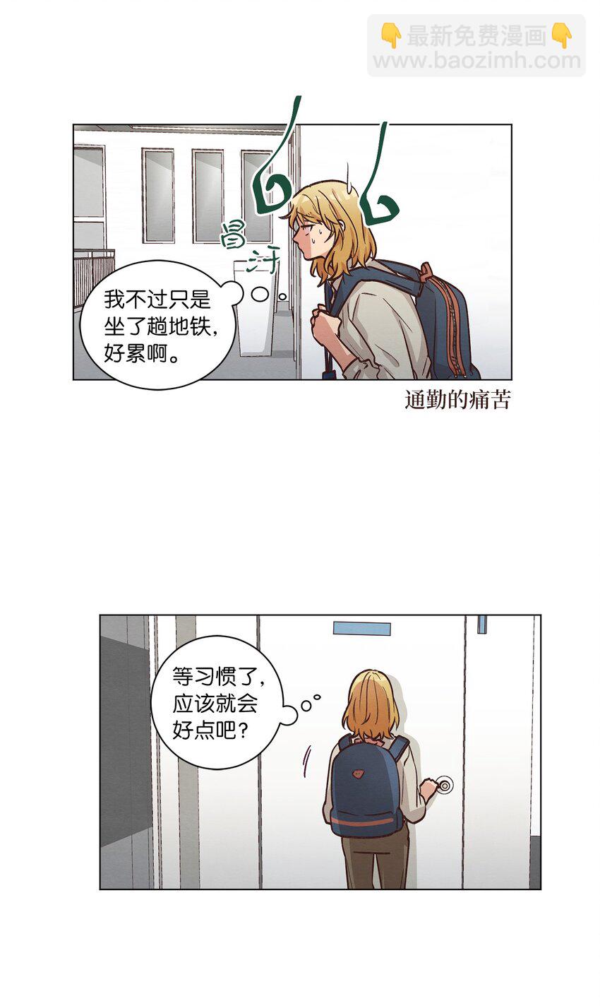 49 晚安(1/2)-第49话