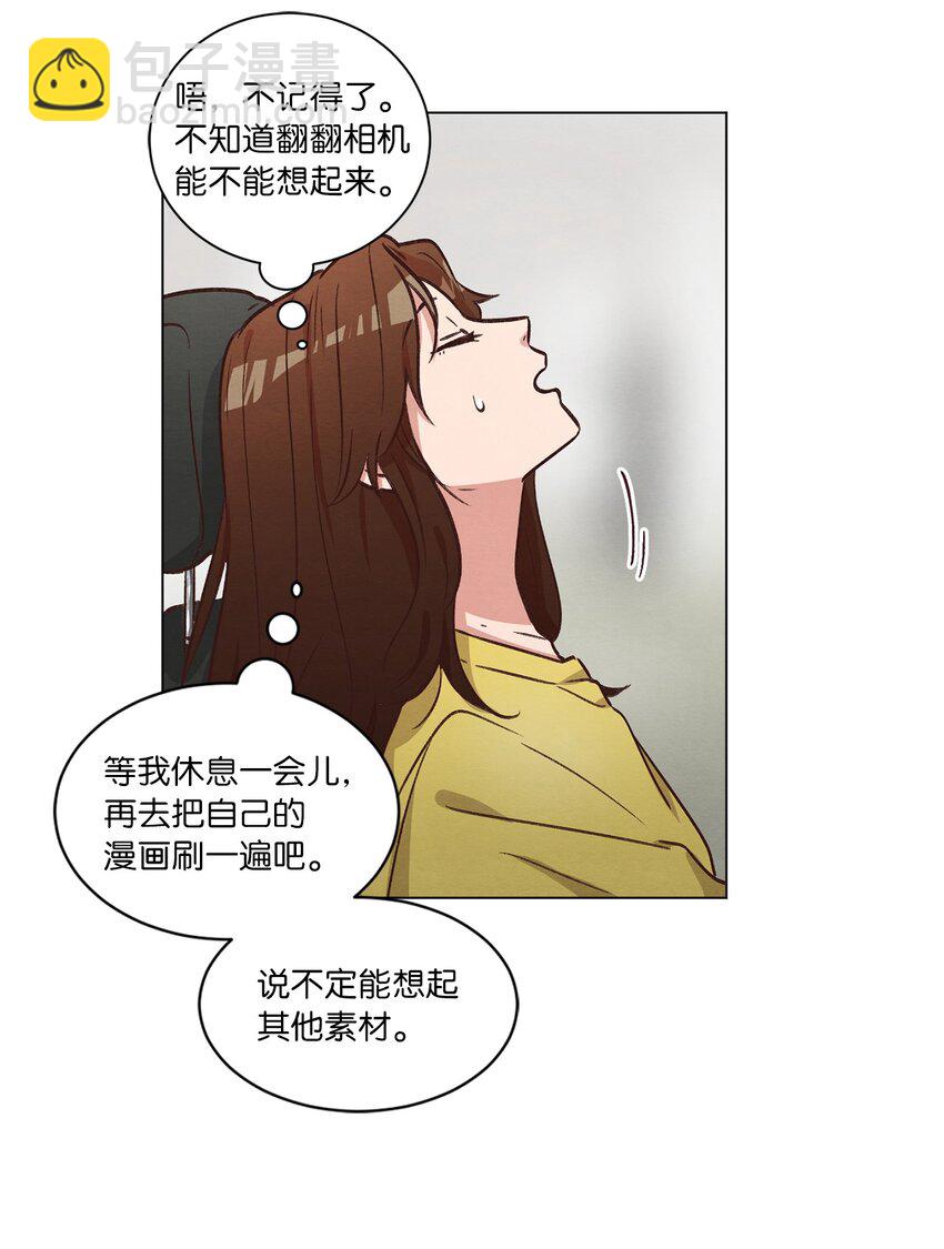 49 晚安(1/2)-第49话