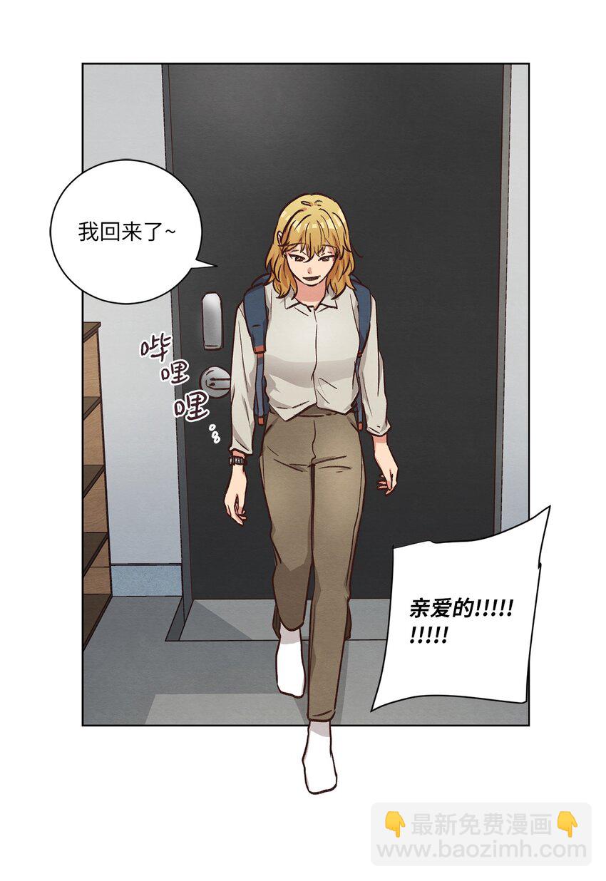 49 晚安(1/2)-第49话