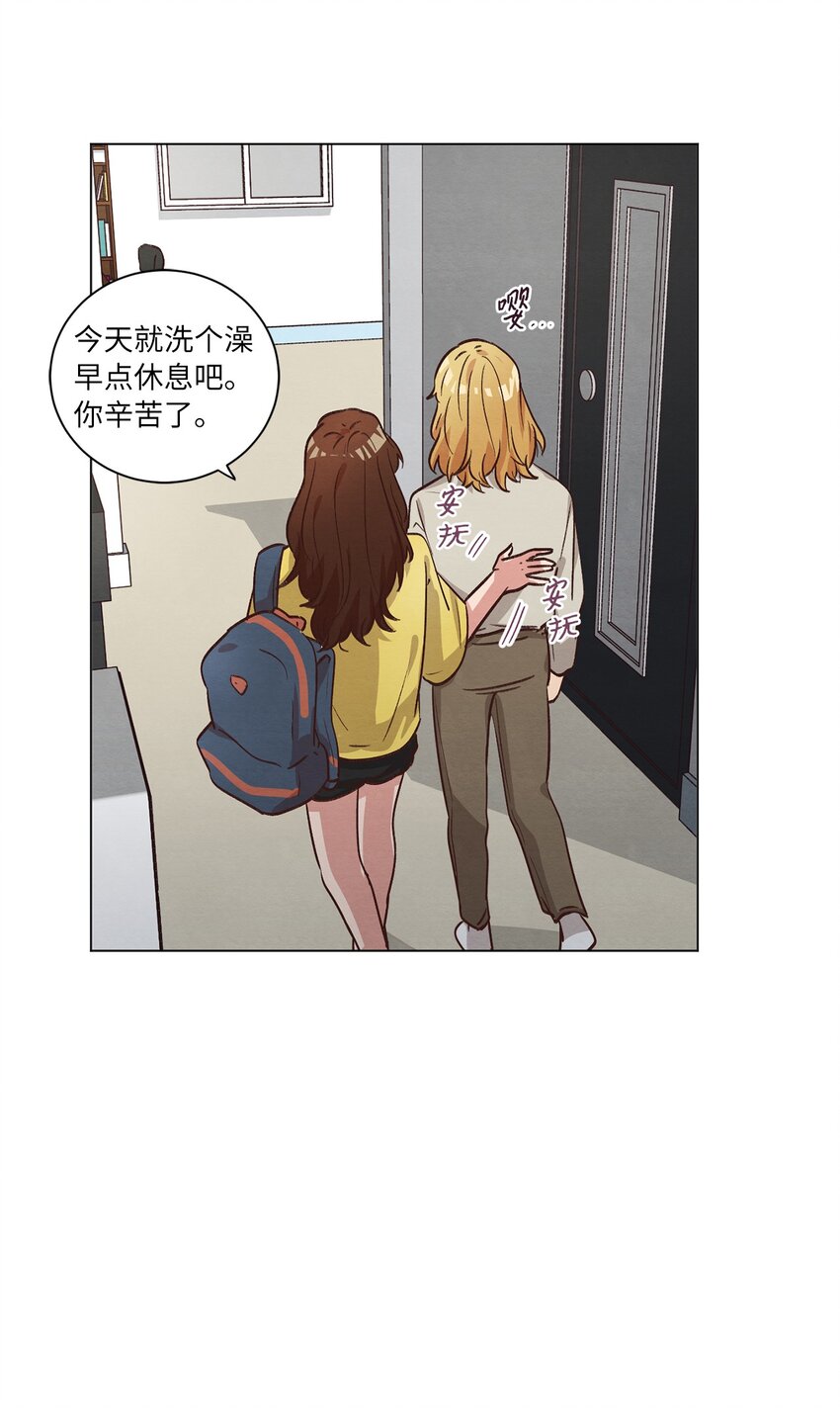 49 晚安(1/2)-第49话