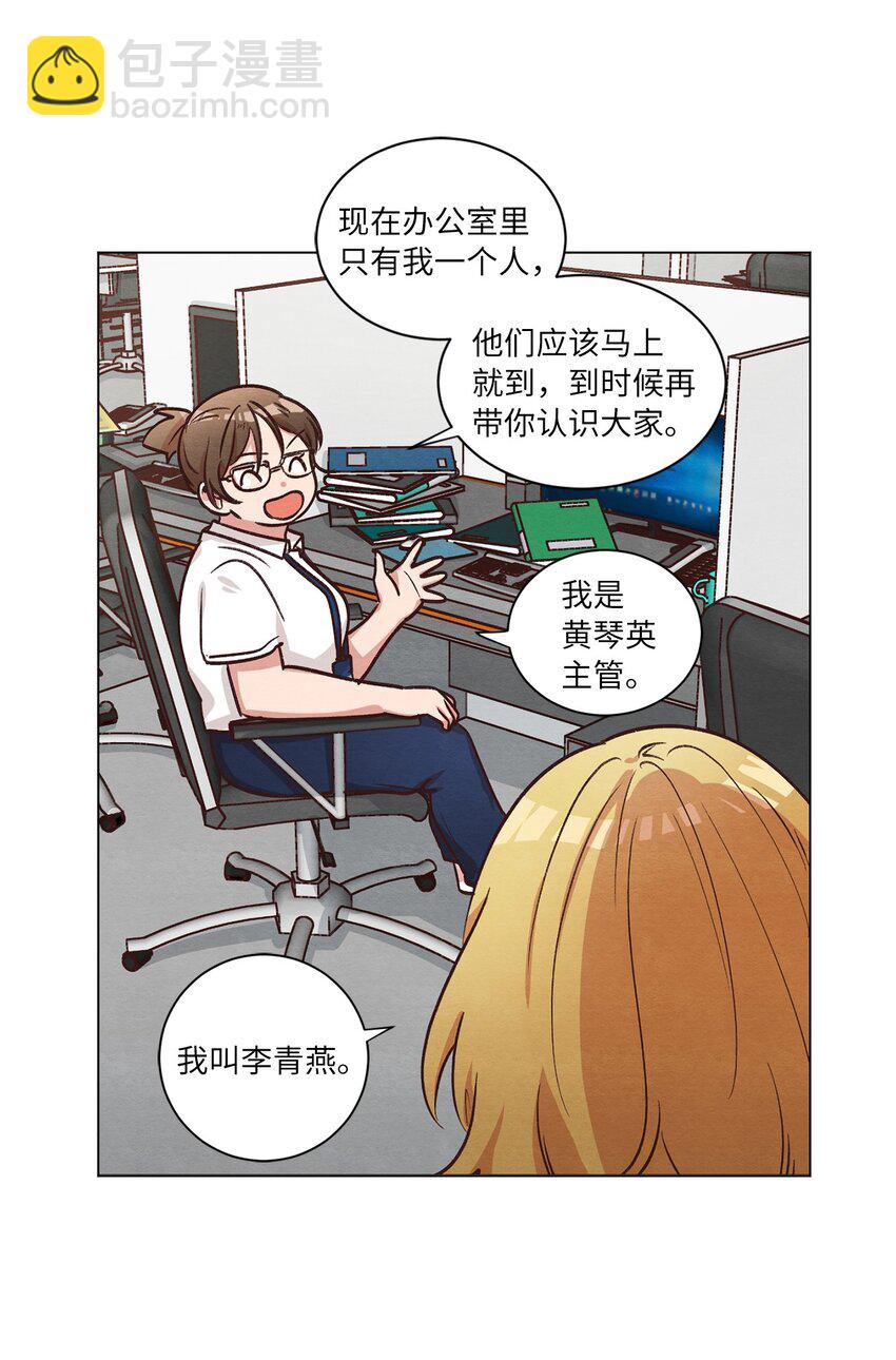 49 晚安(1/2)-第49话