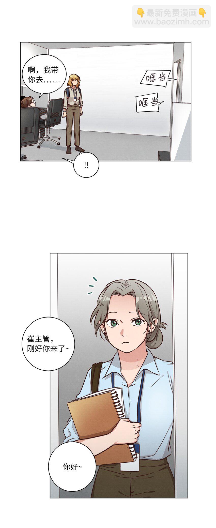 49 晚安(1/2)-第49话