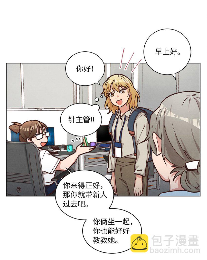 49 晚安(1/2)-第49话