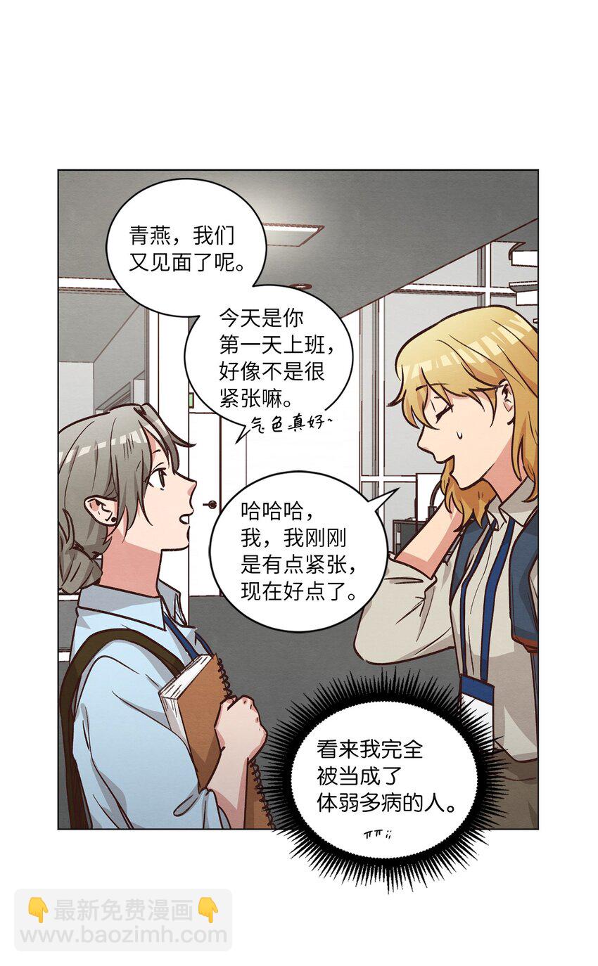 49 晚安(1/2)-第49话