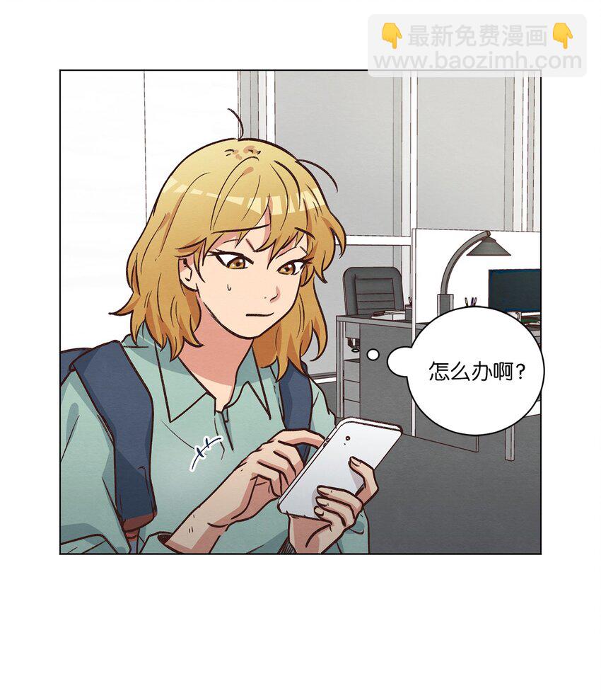 51 从公司醒来(1/2)-第51话