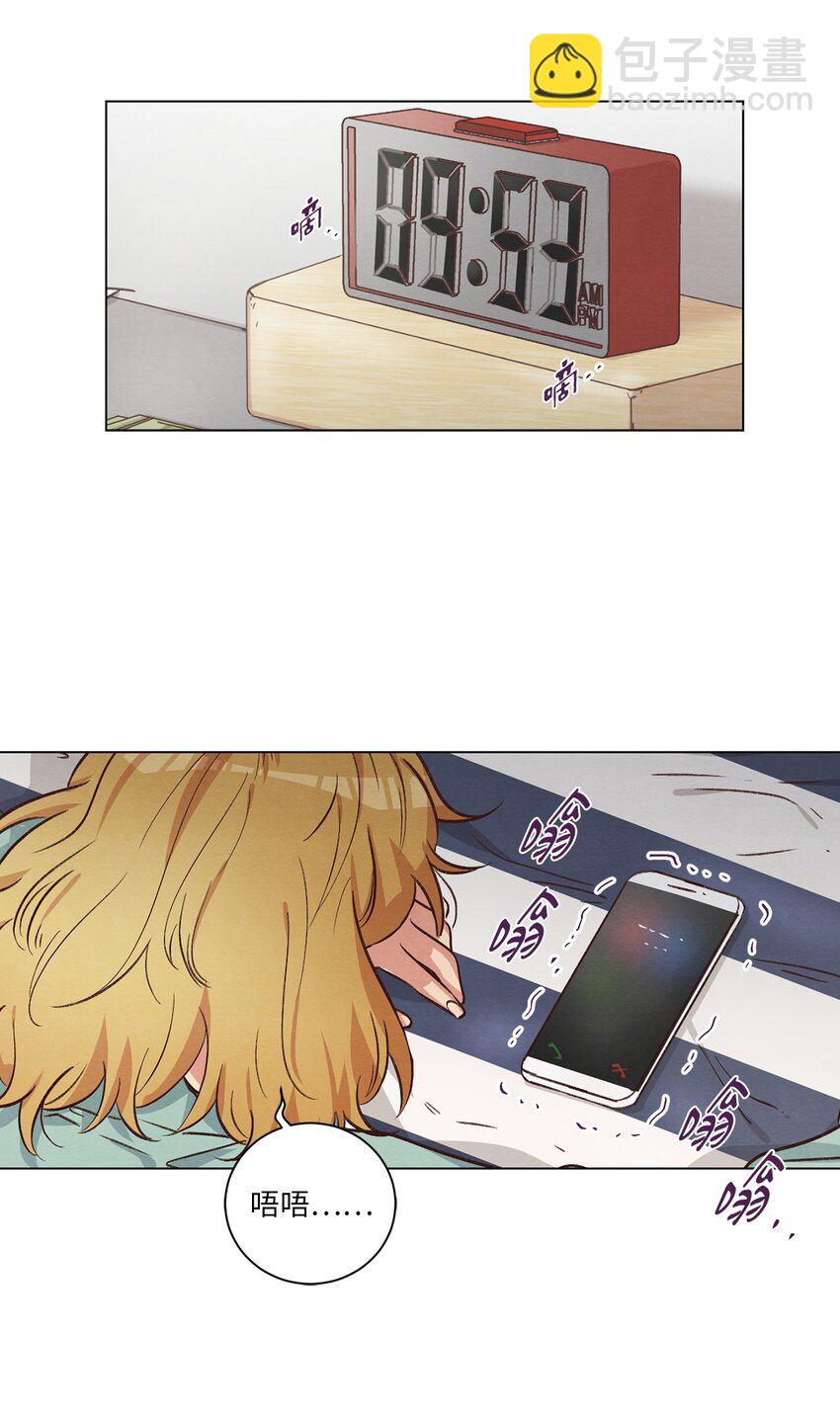 51 从公司醒来(1/2)-第51话