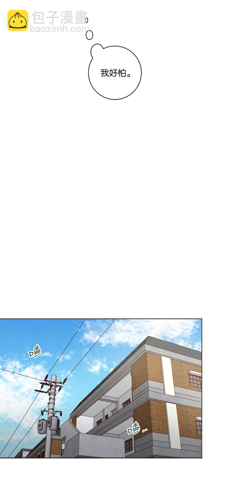 51 从公司醒来(1/2)-第51话