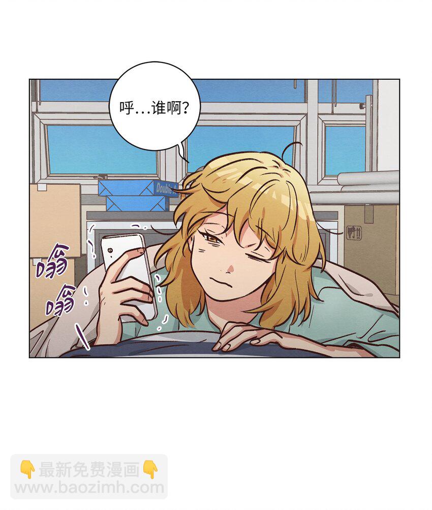 51 从公司醒来(1/2)-第51话