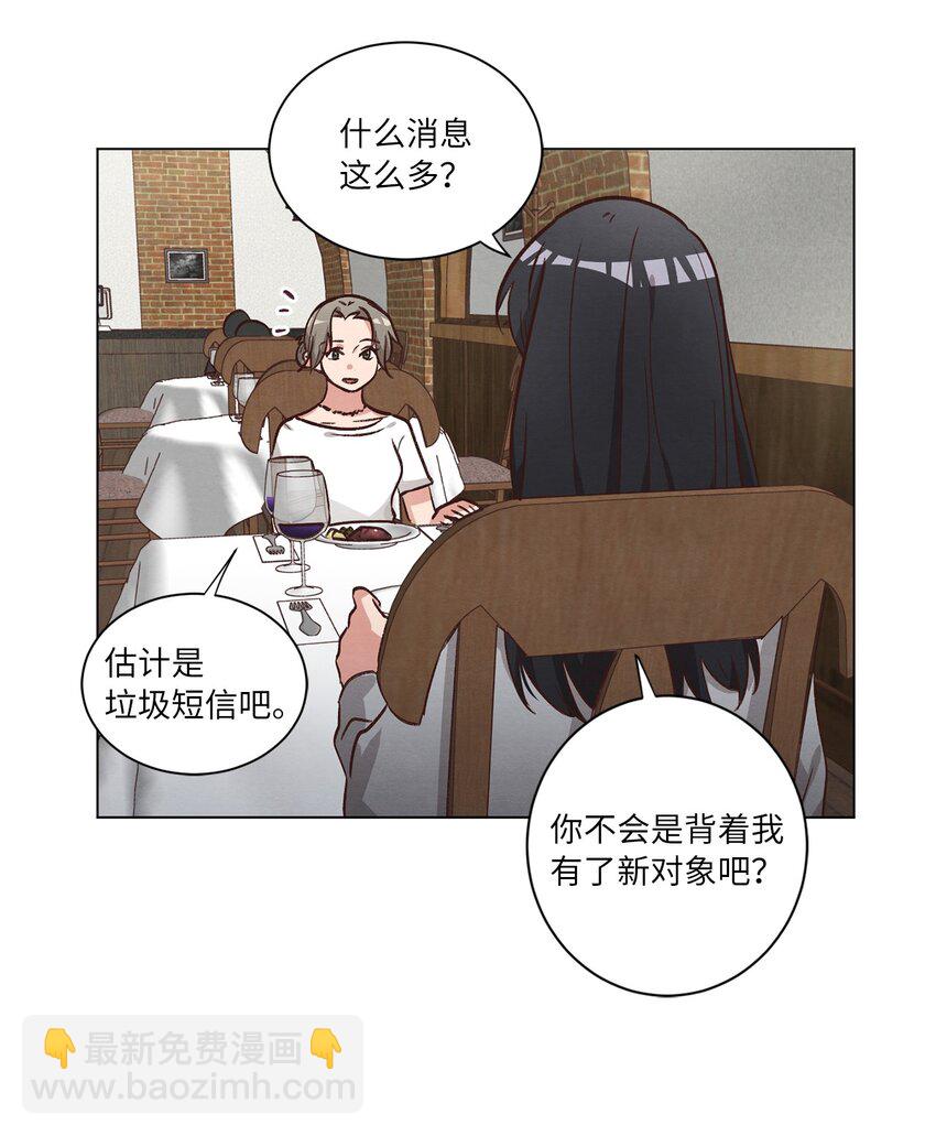 51 从公司醒来(1/2)-第51话