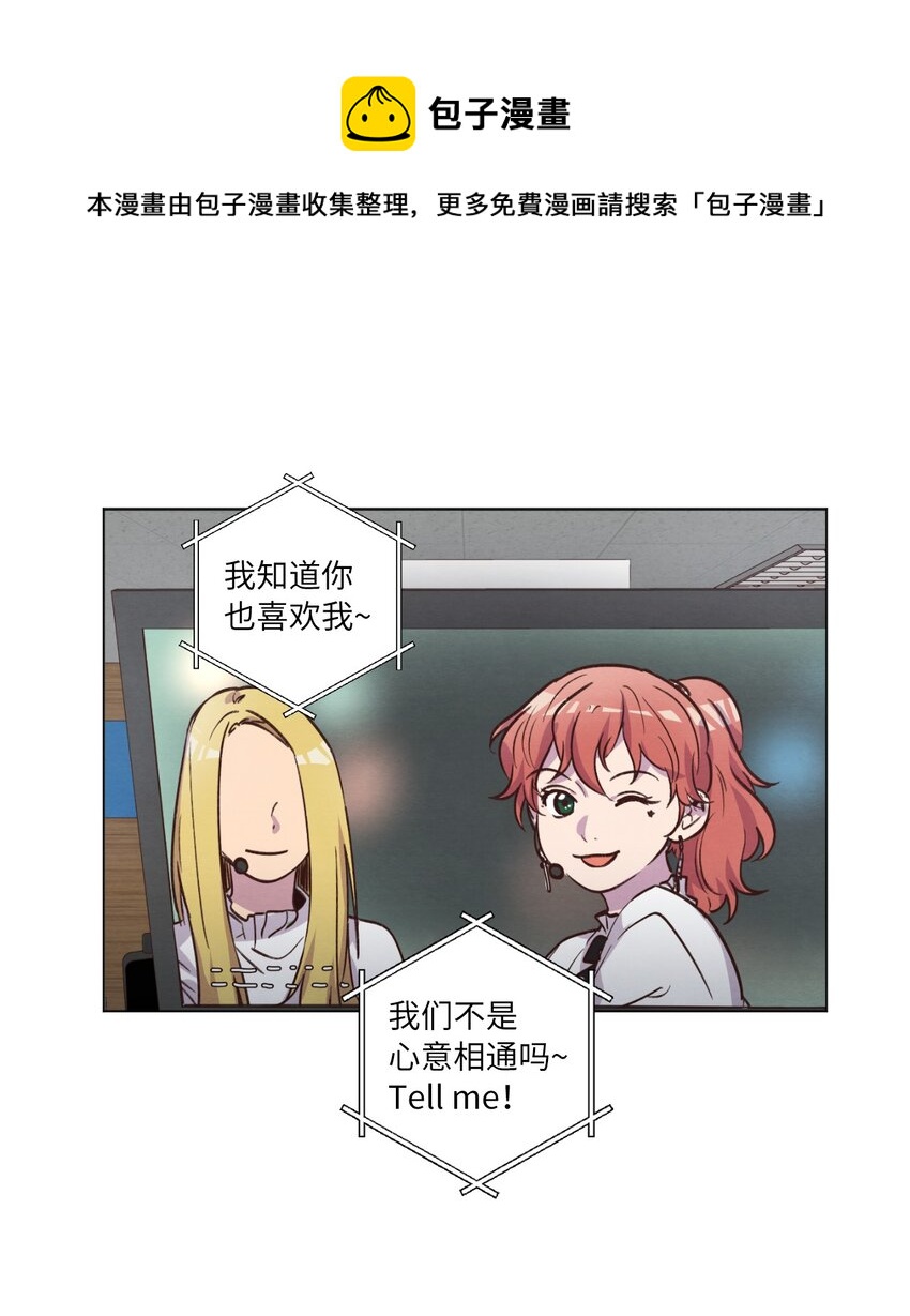 53 流血事件(1/2)-第53话