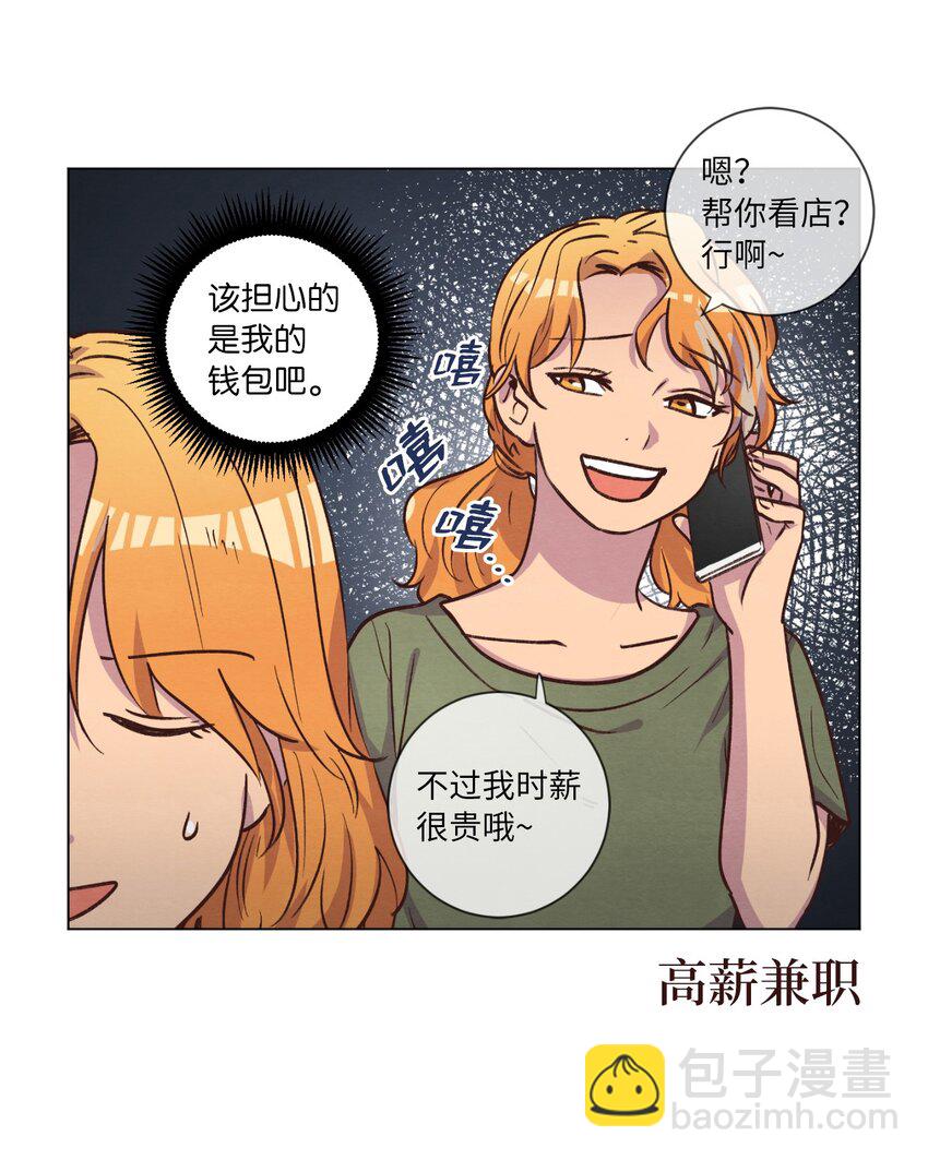 53 流血事件(1/2)-第53话