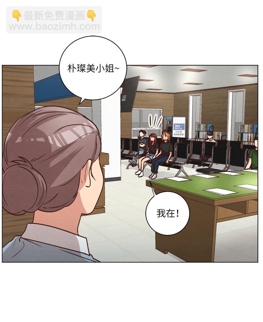 53 流血事件(1/2)-第53话