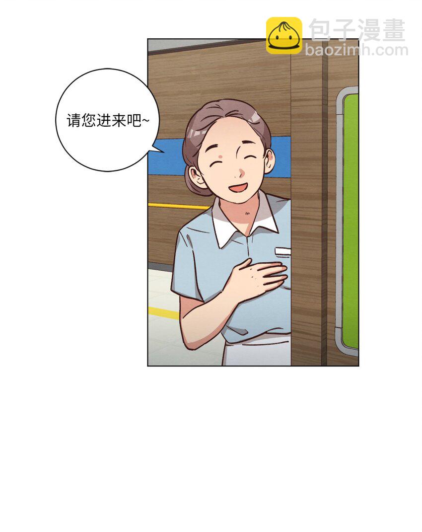 53 流血事件(1/2)-第53话