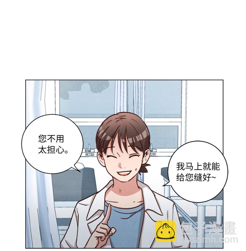 53 流血事件(1/2)-第53话