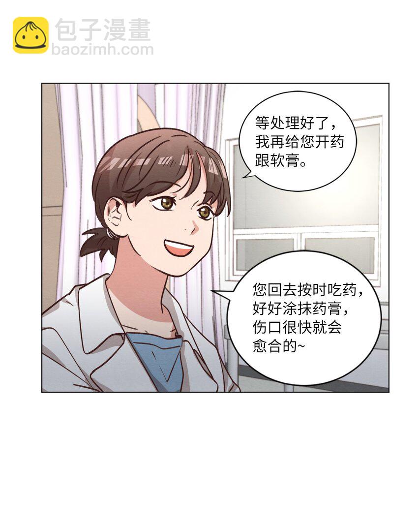 53 流血事件(1/2)-第53话