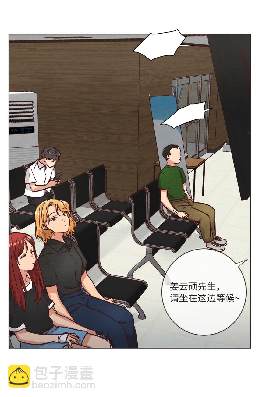 53 流血事件(1/2)-第53话