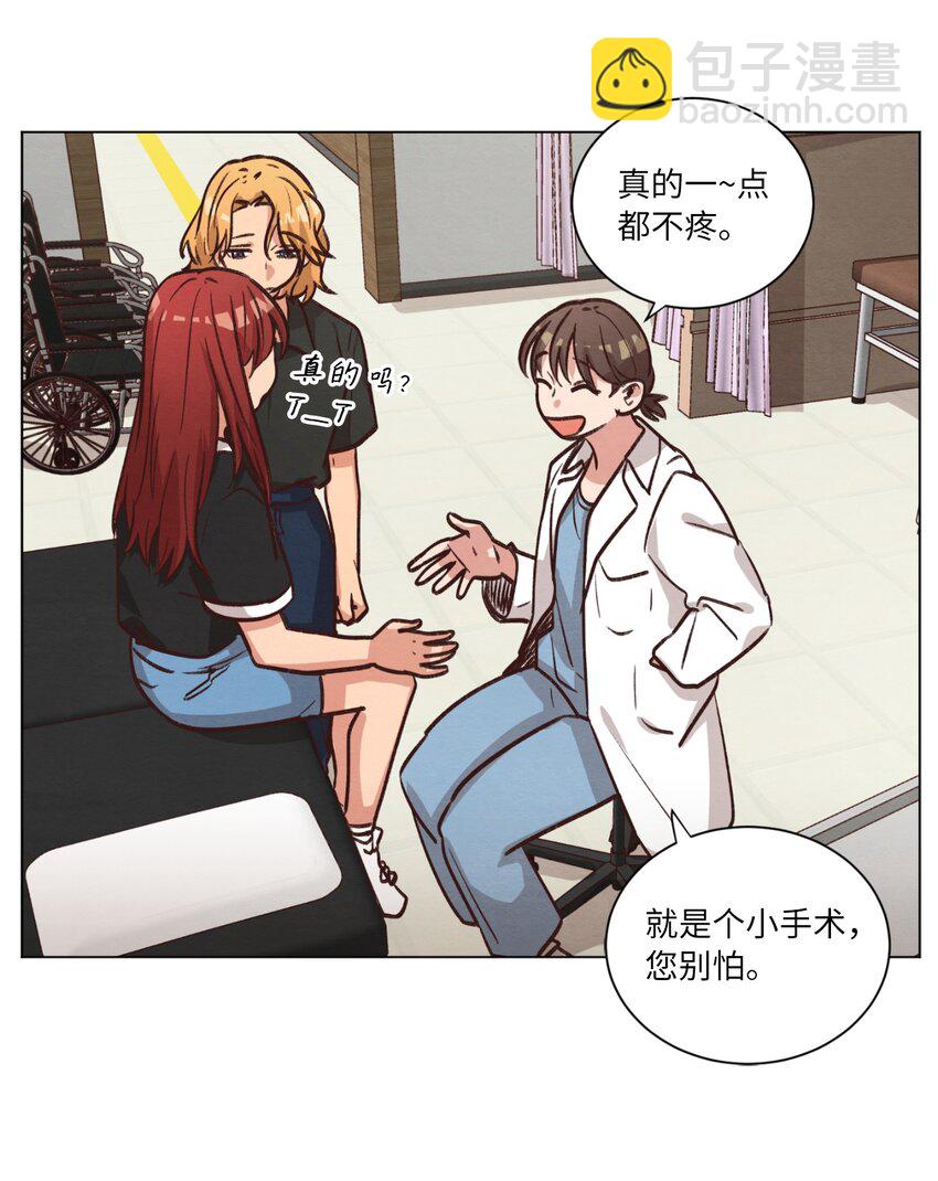 53 流血事件(1/2)-第53话