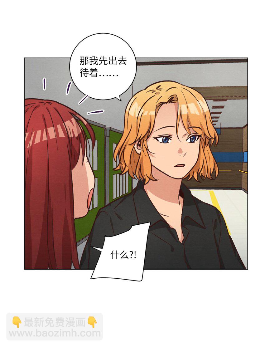 53 流血事件(1/2)-第53话