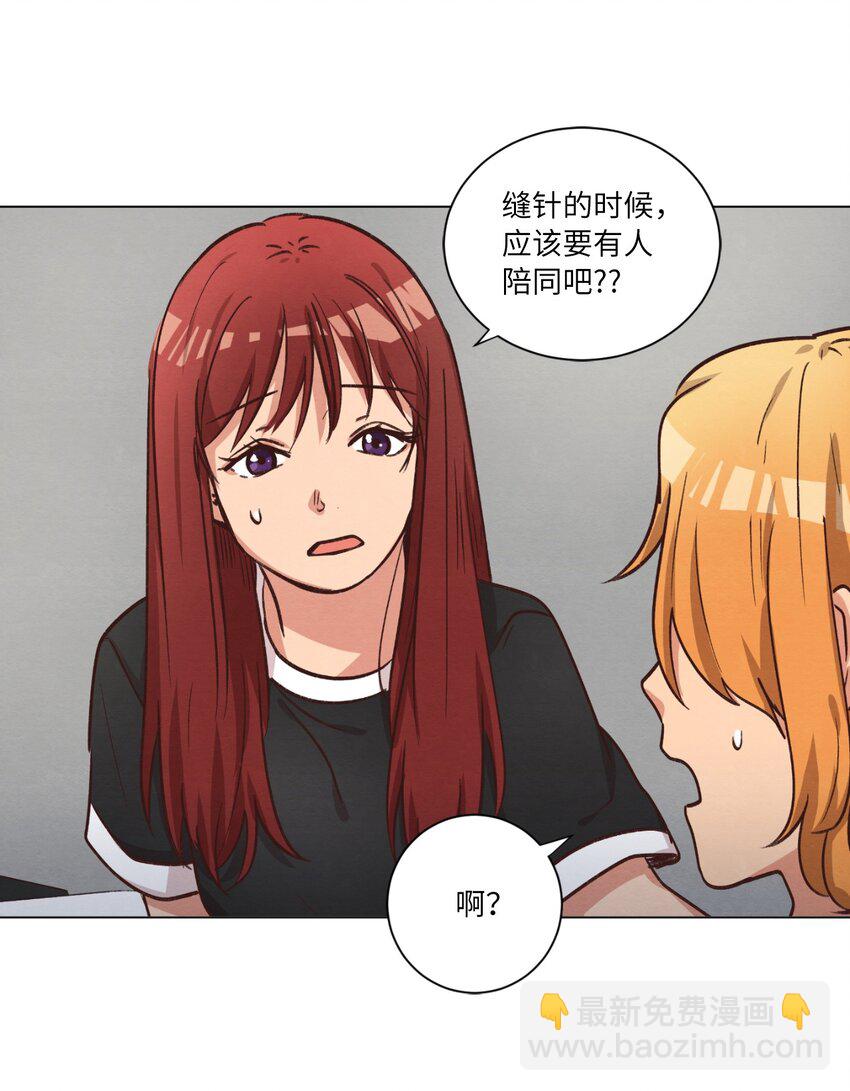 53 流血事件(1/2)-第53话