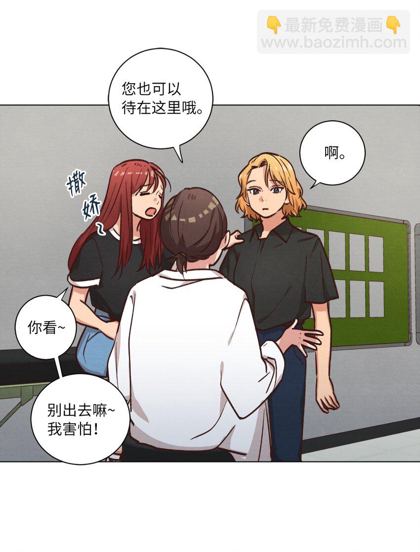 53 流血事件(1/2)-第53话