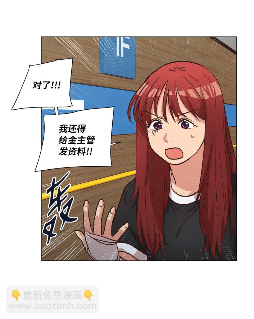 53 流血事件(1/2)-第53话