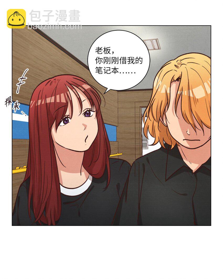 53 流血事件(1/2)-第53话