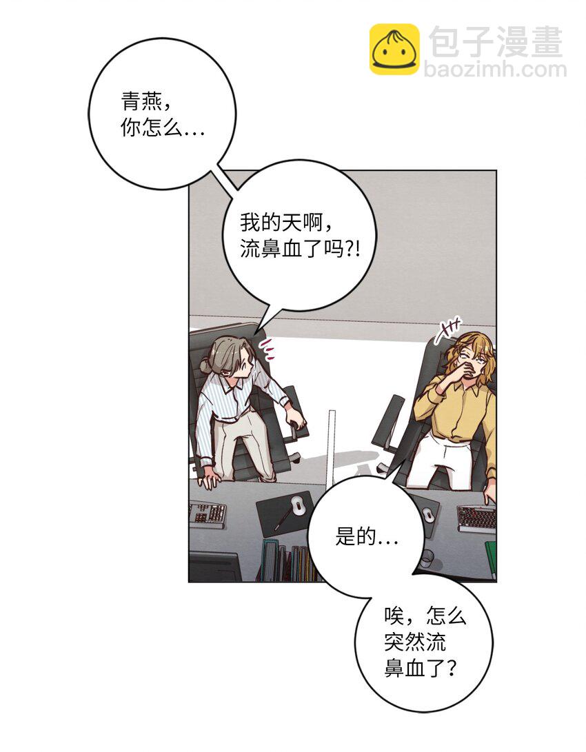 53 流血事件(1/2)-第53话